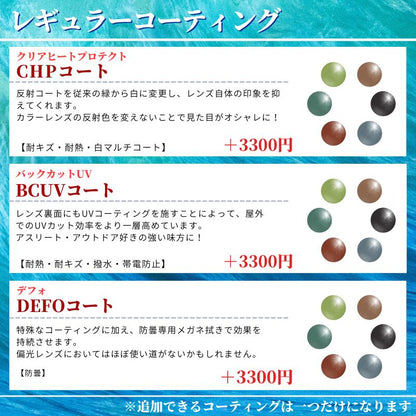 究極 オリジナル偏光サングラス #33 クリア フロッグスキン × PolarMax Pro  釣り オークリー フィッシング アウトドア ドライブ サイクリング ゴルフ キャンプ