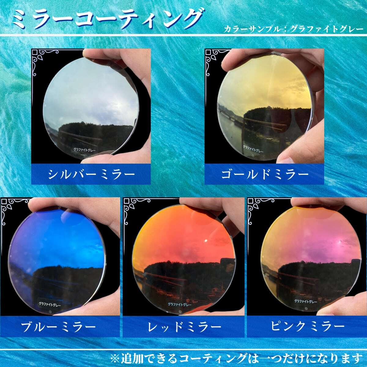 フィッシング専用 RARTS(アーツ) 偏光カラーレンズ UVカット 釣り ドライブ 交換用レンズ