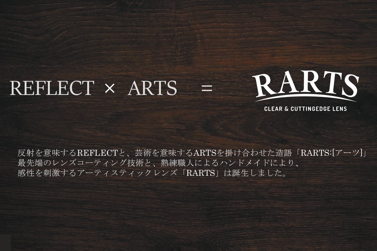 フィッシング専用 RARTS(アーツ) 偏光カラーレンズ UVカット 釣り ドライブ 交換用レンズ