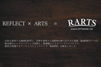 フィッシング専用 RARTS(アーツ) 偏光カラーレンズ UVカット 釣り ドライブ 交換用レンズ