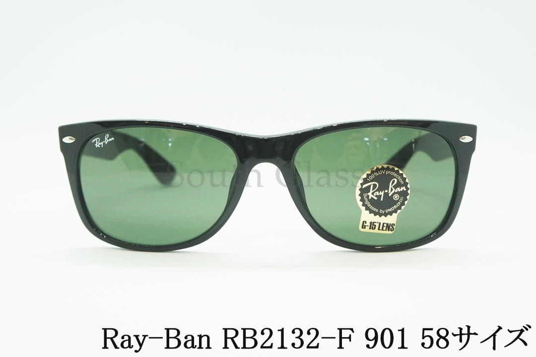 Ray-Ban サングラス RB2132-F 901 58サイズ NEW WAYFARER ウェリントン レイバン 正規品