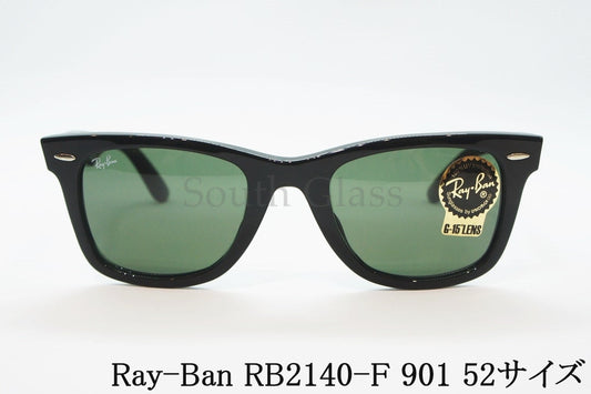 Ray-Ban サングラス RB2140-F 901 52サイズ 54サイズ Wayfarer ウェリントン レイバン ウェイファーラー 正規品