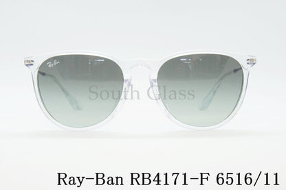 Ray-Ban クリア サングラス RB4171-F 6516/11 54サイズ ウェリントン フレーム レイバン 正規品