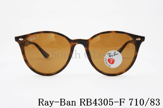 Ray-Ban 偏光 サングラス RB4305-F 710/83 ボストン レイバン 正規品