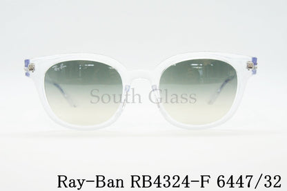 Ray-Ban クリア サングラス RB4324-F 6447/32 ウェリントン レイバン 正規品