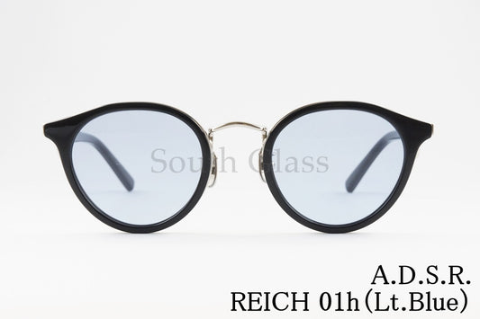 A.D.S.R. サングラス REICH 01h 47サイズ ボストン ライヒ ADSR エーディーエスアール 正規品