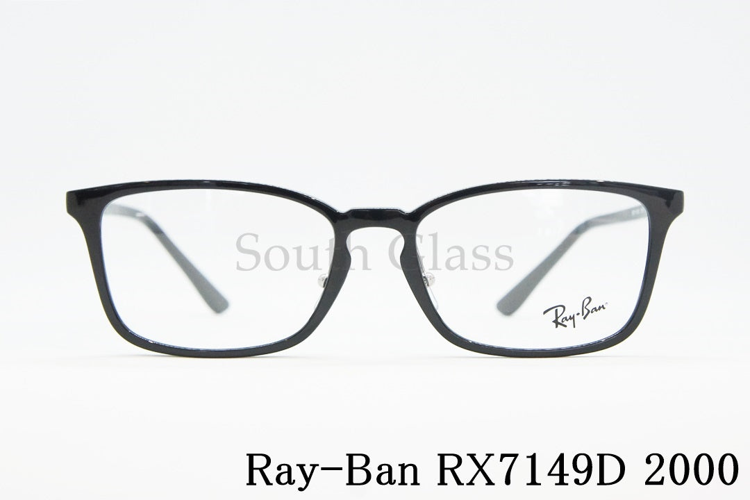 Ray-Ban メガネ RX7149D 2000 スクエア RB7149D レイバン 正規品