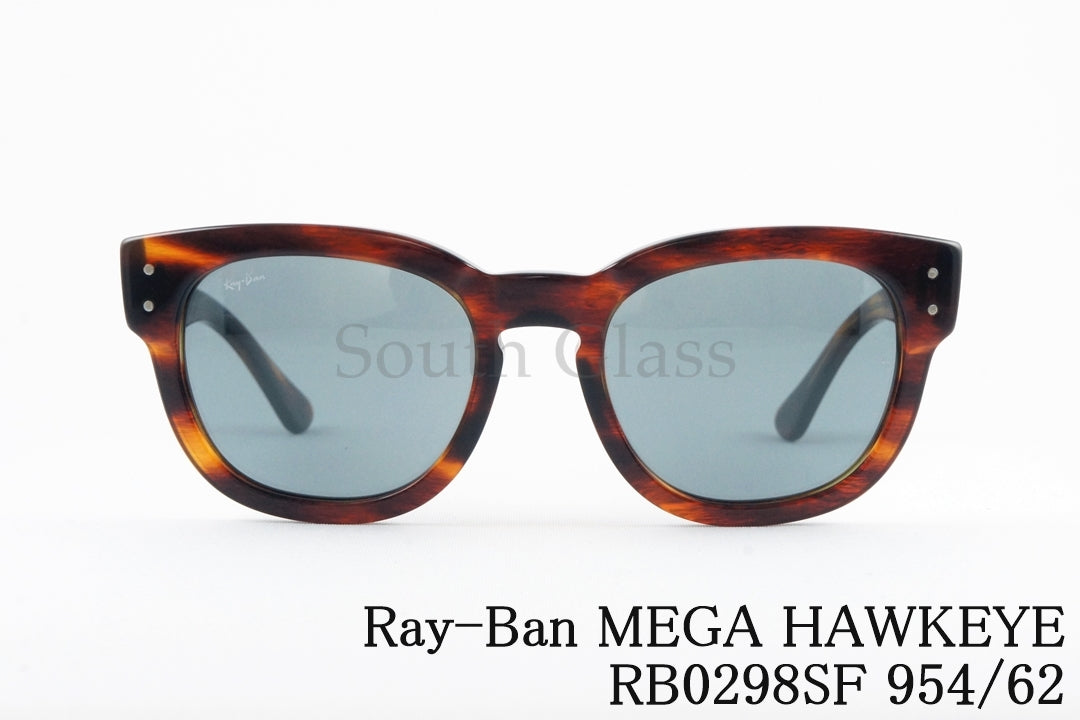 Ray-Ban サングラス RB0298SF 954/62 MEGA HAWKEYE ウェリントン メガホークアイ レイバン 正規品