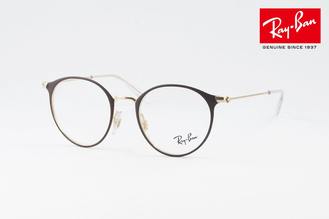Ray-Ban キッズ メガネ RB1053 4078 45サイズ ボストン ジュニア 子ども 子供 レイバン 正規品