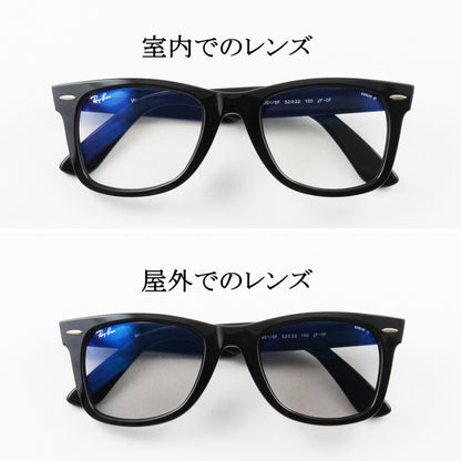 【木村拓哉さん着用】Ray-Ban 調光 メガネフレーム RB2140-F 901/5F 52サイズ Wayfarer ウェリントン ウェイファーラー 調光レンズ EVOL 正規品