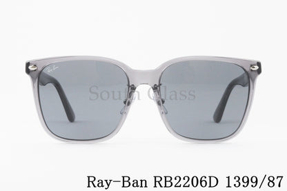 Ray-Ban クリア サングラス RB2206D 1399/87 57サイズ スクエア レイバン 正規品