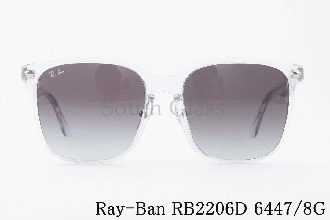 Ray-Ban クリア サングラス RB2206D 6447/8G 57サイズ スクエア レイバン 正規品