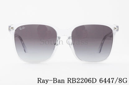 Ray-Ban クリア サングラス RB2206D 6447/8G 57サイズ スクエア レイバン 正規品