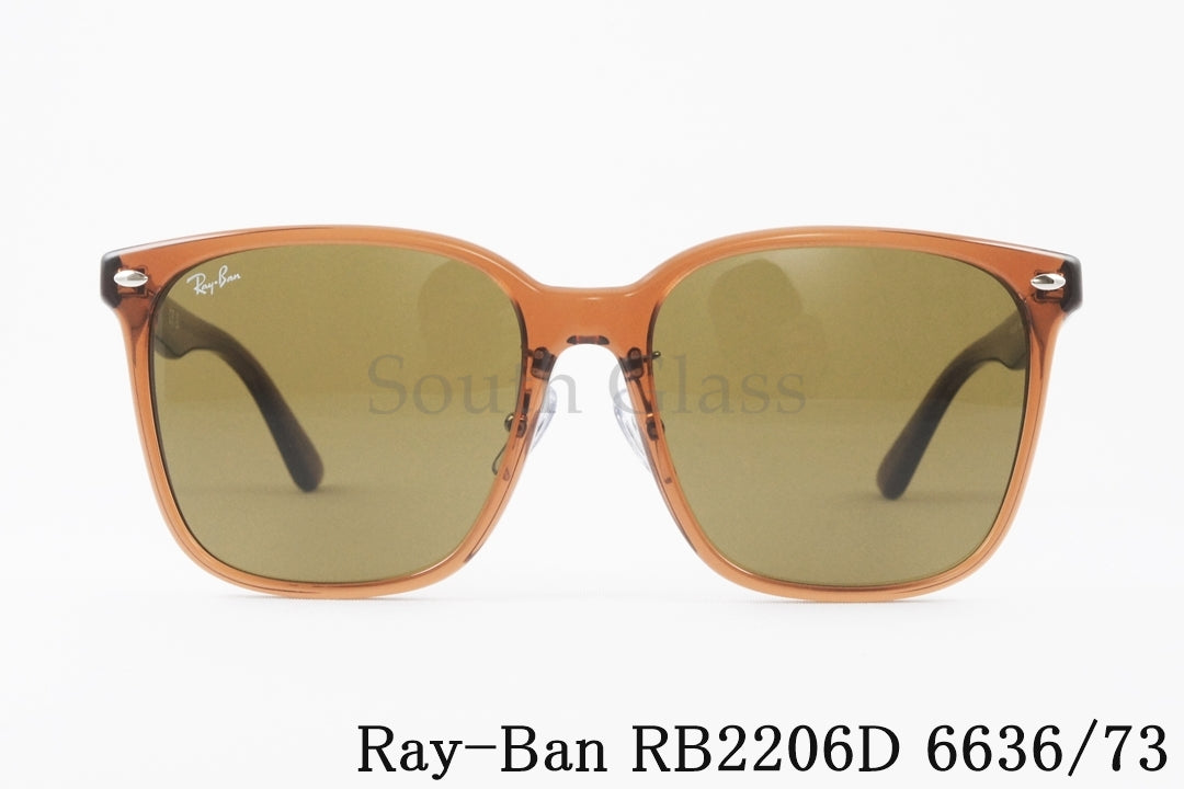 Ray-Ban クリア サングラス RB2206D 6636/73 57サイズ スクエア レイバン 正規品