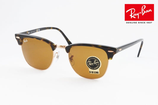Ray-Ban サングラス RB3016 1309/33 51サイズ CLUBMASTER クラシック サーモント ブロー レイバン 正規品