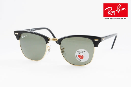 Ray-Ban 偏光 サングラス RB3016 901/58 51サイズ CLUBMASTER クラシック サーモント ブロー レイバン 正規品