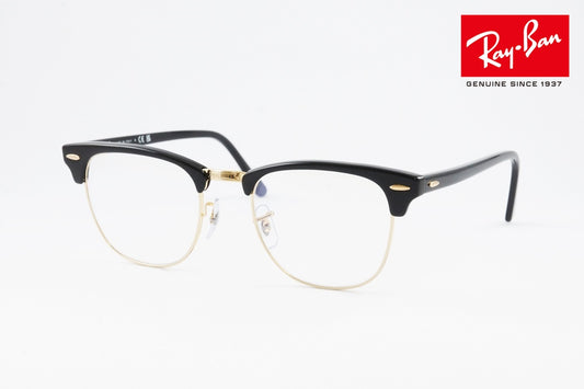 Ray-Ban ブルーライトカット RB3016 901/BF 49、51サイズ CLUBMASTER メガネ フレーム サーモント クラブマスター 正規品