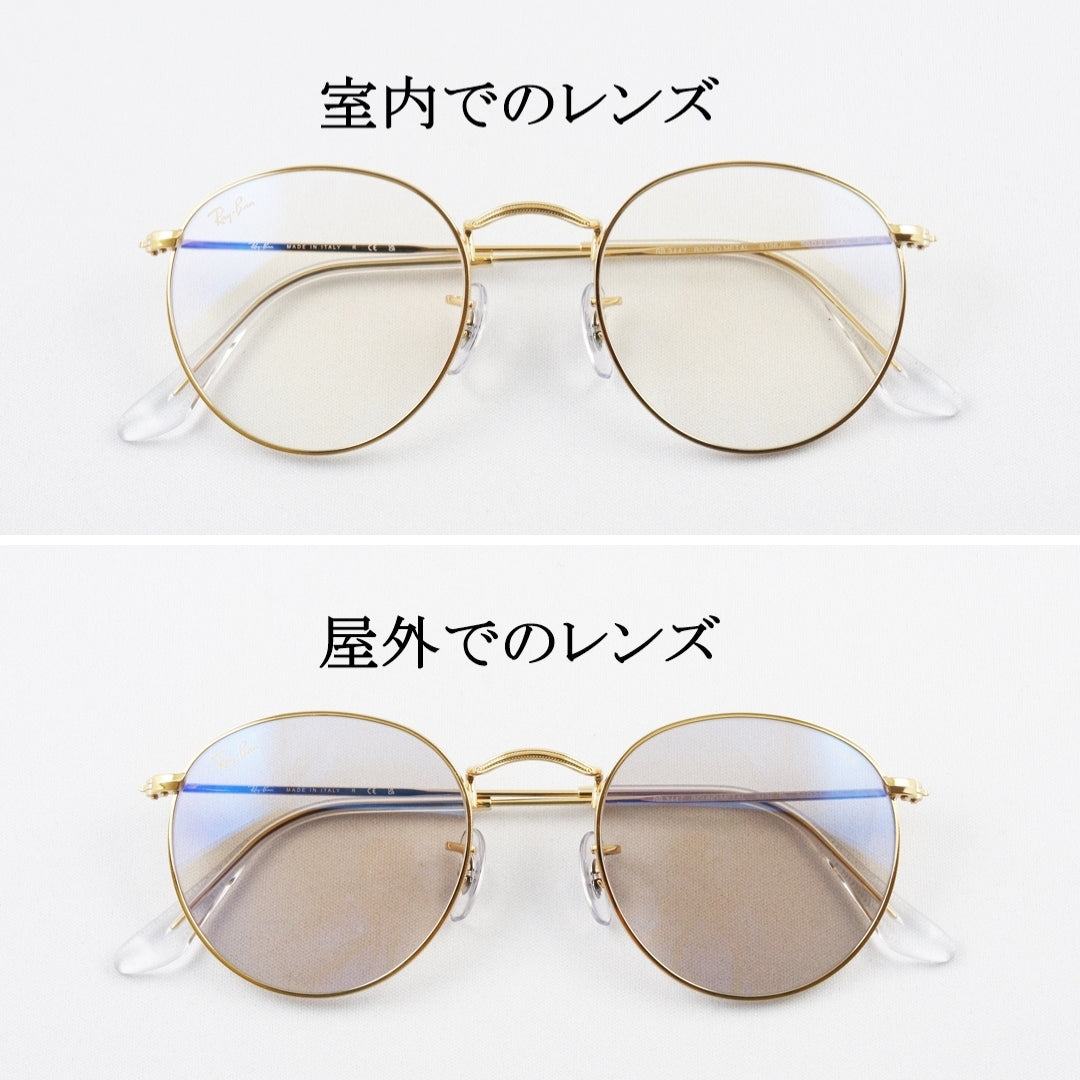Ray-Ban 調光 サングラス RB3447 9196BL 47サイズ 50サイズ 53サイズ EVOL ボストン エヴォル ブルーライトカット レイバン 正規品