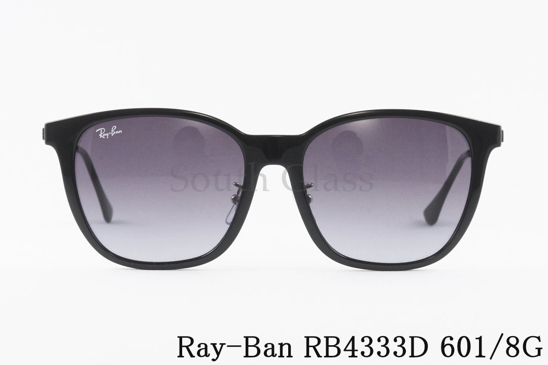 Ray-Ban サングラス RB4333D 601/8G 55サイズ ウエリントン 純正レンズ レイバン 正規品