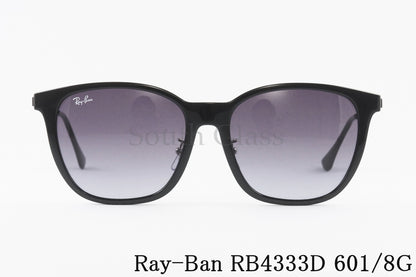 Ray-Ban サングラス RB4333D 601/8G 55サイズ ウエリントン 純正レンズ レイバン 正規品