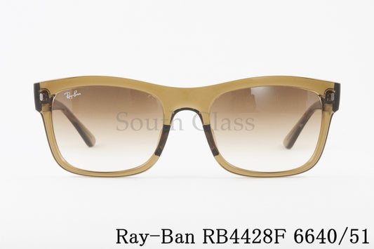 【XJAPAN YOSHIKIさん着用】Ray-Ban サングラス RB4428F 664051 56サイズ スクエア レイバン 正規品