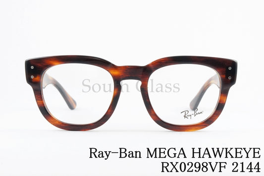 【木村拓哉さん着用】Ray-Ban メガネ RX0298VF 2144 MEGA HAWKEYE ウェリントン メガホークアイ RB0298VF レイバン 正規品