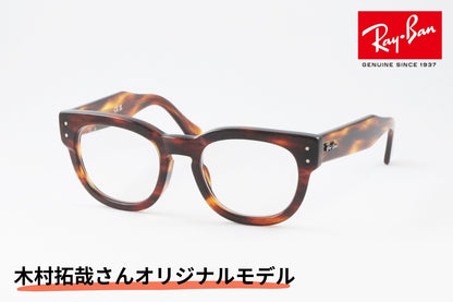 【木村拓哉さんオリジナルモデル】Ray-Ban 調光レンズ サングラス RX0298VF 2144 MEGA HAWKEYE ウェリントン メガホークアイ RB0298VF レイバン 正規品