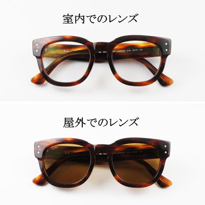 【木村拓哉さんオリジナルモデル】Ray-Ban 調光レンズ サングラス RX0298VF 2144 MEGA HAWKEYE ウェリントン メガホークアイ RB0298VF レイバン 正規品