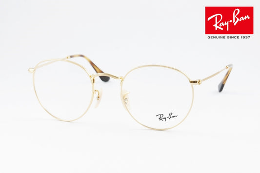 【登坂広臣さん着用モデル】Ray-Ban メガネ RX3447V 2500 ボストン クラシカル RB3447V レイバン 正規品