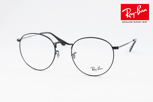 【吉岡里帆さん着用】Ray-Ban メガネ RX3447V 2503 ボストン クラシカル 丸メガネ 眼鏡 レイバン 正規品 RB3447V