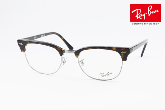 Ray-Ban メガネ RX5154 2012 49サイズ 51サイズ CLUBMASTER サーモント ブロー クラブマスター RB5154 レイバン 正規品