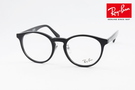 Ray-Ban メガネ RX5401D 2000 50サイズ 52サイズ ボストン 丸メガネ RB5401D レイバン 正規品