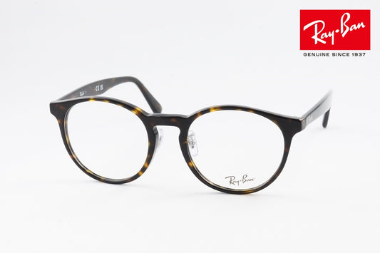 Ray-Ban メガネ RX5401D 2012 50サイズ 52サイズ ボストン 丸メガネ RB5401D レイバン 正規品