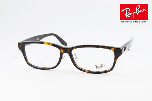Ray-Ban メガネ RX5408D 2012 57サイズ スクエア RB5408D レイバン 正規品