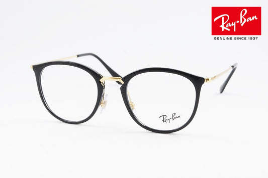 Ray-Ban メガネ RX7140 2000 49サイズ 51サイズ ボスリントン ボストン ウェリントン RB7140 レイバン 正規品