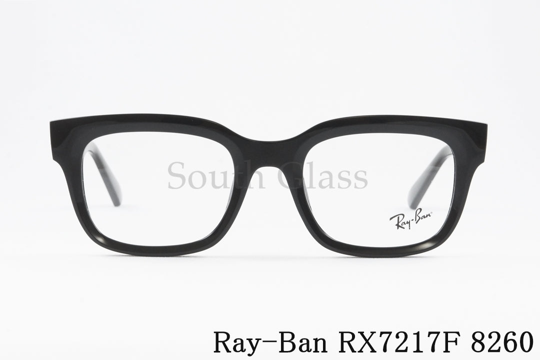 Ray-Ban メガネ RX7217F 8260 54サイズ CHAD チャド ウェリントン レイバン RB7217F 正規品