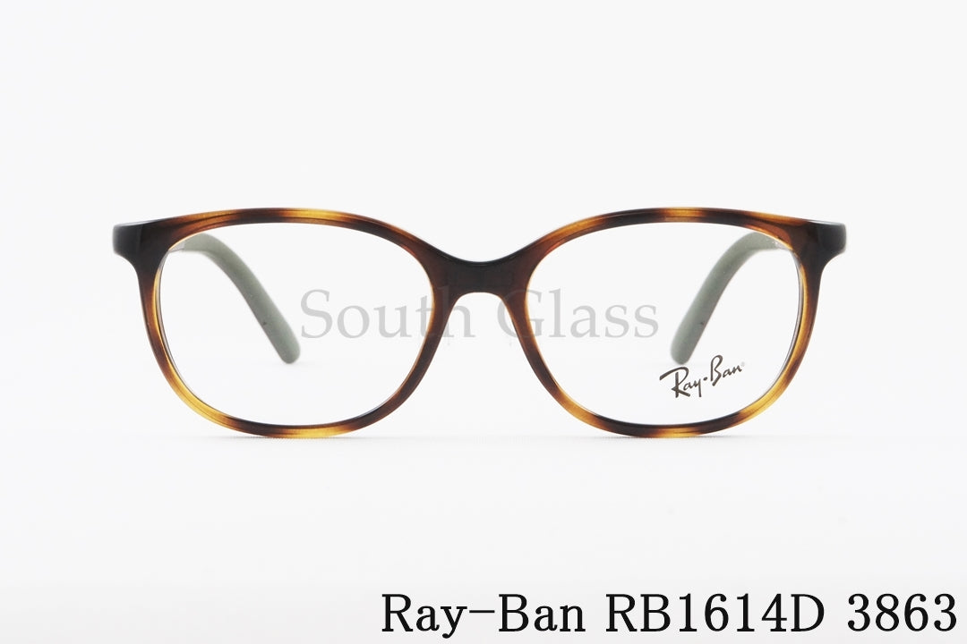 Ray-Ban キッズ メガネ RB1614D 3863 49サイズ ウェリントン ジュニア 子ども 子供 レイバン RY1614D 正規品