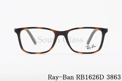 Ray-Ban キッズ メガネ RB1626D 3863 49サイズ スクエア ジュニア 子ども 子供 レイバン RY1626D 正規品