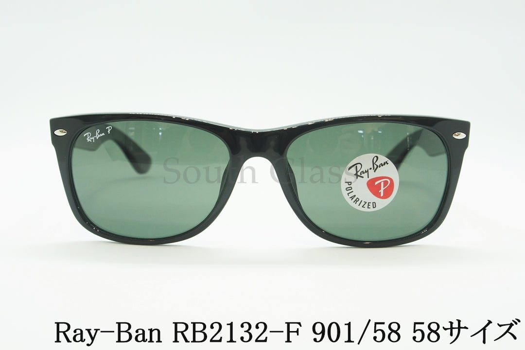 Ray-Ban 偏光 サングラス RB2132-F 901/58 58サイズ NEW WAYFARER ウェリントン レイバン 正規品