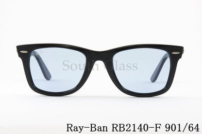 【グランメゾン東京 木村拓哉さん着用】Ray-Ban サングラス RB2140-F 901/64 52サイズ Wayfarer ウェリントン レイバン 正規品