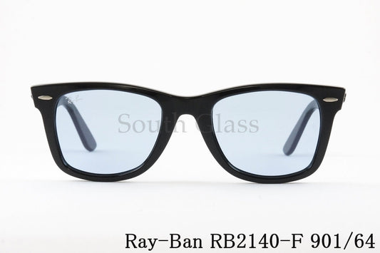 【グランメゾン東京 木村拓哉さん着用】Ray-Ban サングラス RB2140-F 901/64 52サイズ Wayfarer ウェリントン レイバン 正規品