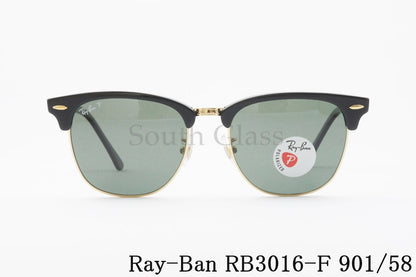 Ray-Ban 偏光 サングラス CLUBMASTER RB3016-F 901/58 55サイズ クラシック サーモント ブロー クラブマスター レイバン 正規品