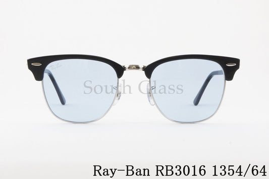 Ray-Ban サングラス CLUBMASTER RB3016 1354/64 51サイズ クラシック サーモント ブロー クラブマスター レイバン 正規品