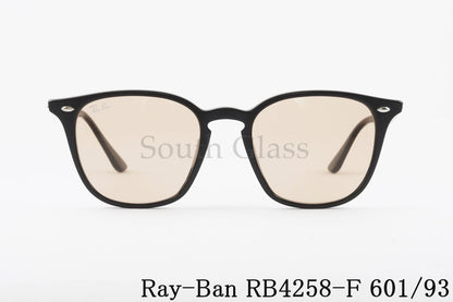 Ray-Ban サングラス RB4258-F 601/93 52サイズ ウェリントン レイバン 正規品