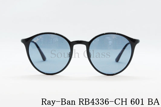 Ray-Ban 偏光 サングラス RB4336-CH 601/BA CHROMANCE ボストン クロマンス レイバン 正規品