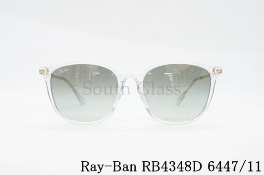 Ray-Ban クリア サングラス RB4391D 6476/73 ウェリントン レイバン 正規品