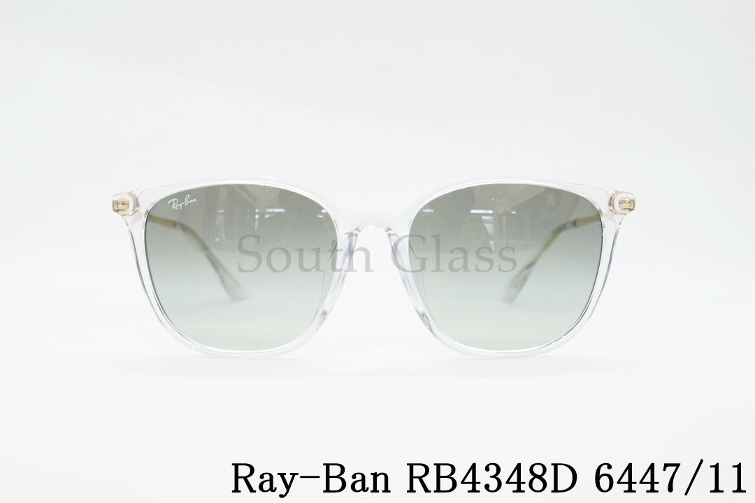 Ray-Ban クリア サングラス RB4348D 6447/11 57サイズ ウェリントン レイバン 正規品