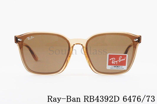 Ray-Ban サングラス RB4392D 6476/73 ウェリントン レイバン クリアフレーム 正規品