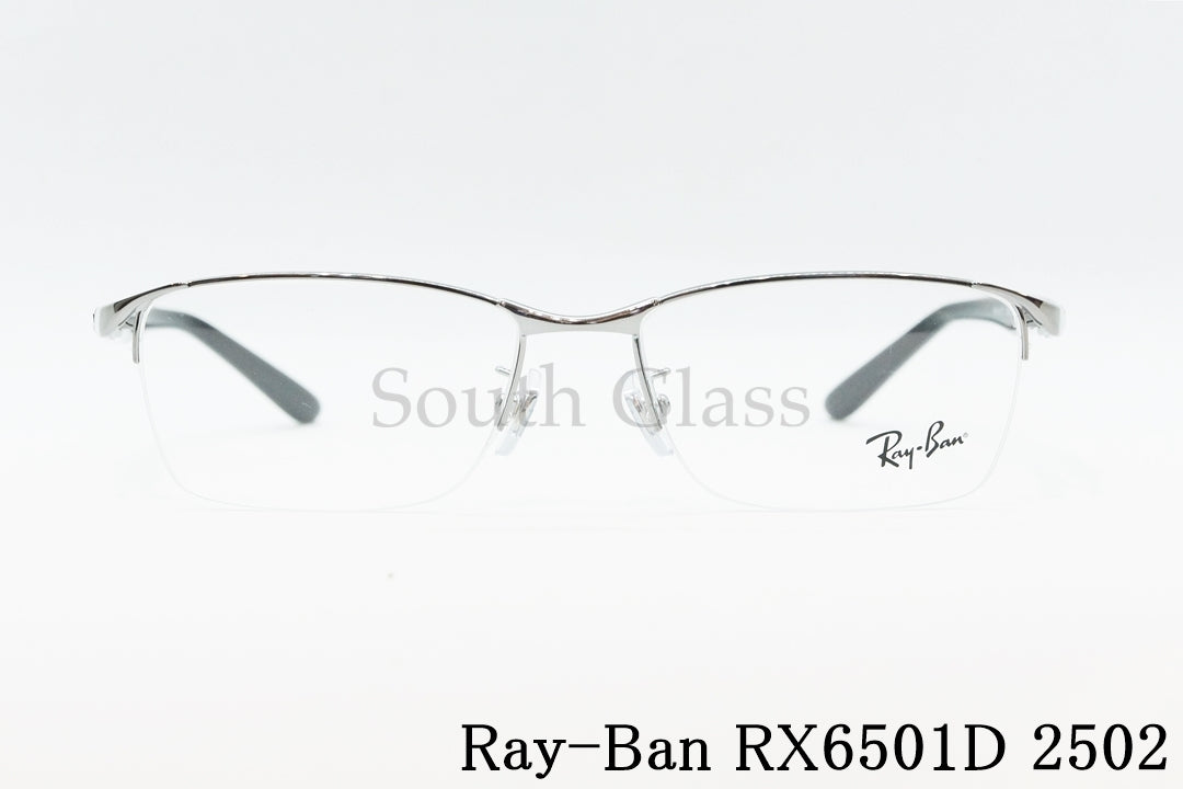 Ray-Ban メガネ RX6501D 2502 スクエア ナイロール ハーフリム RB6501D レイバン 正規品