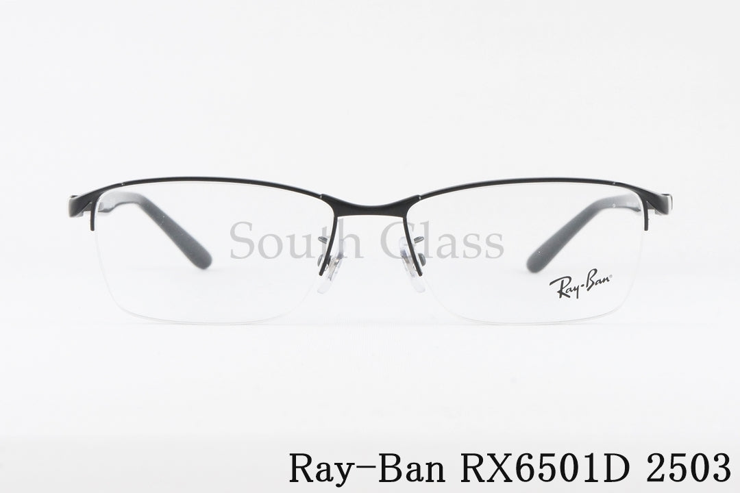 Ray-Ban メガネ RX6501D 2503 スクエア ナイロール ハーフリム RB6501D レイバン 正規品